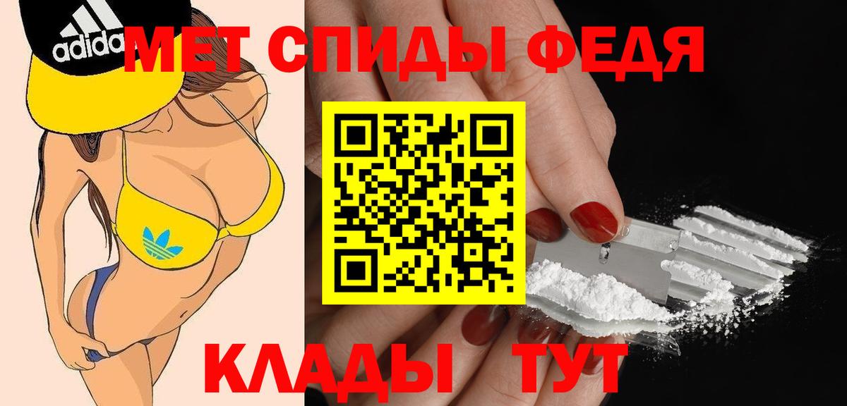 АМФЕТАМИН 98%  Вход с VPN  Великий Устюг 