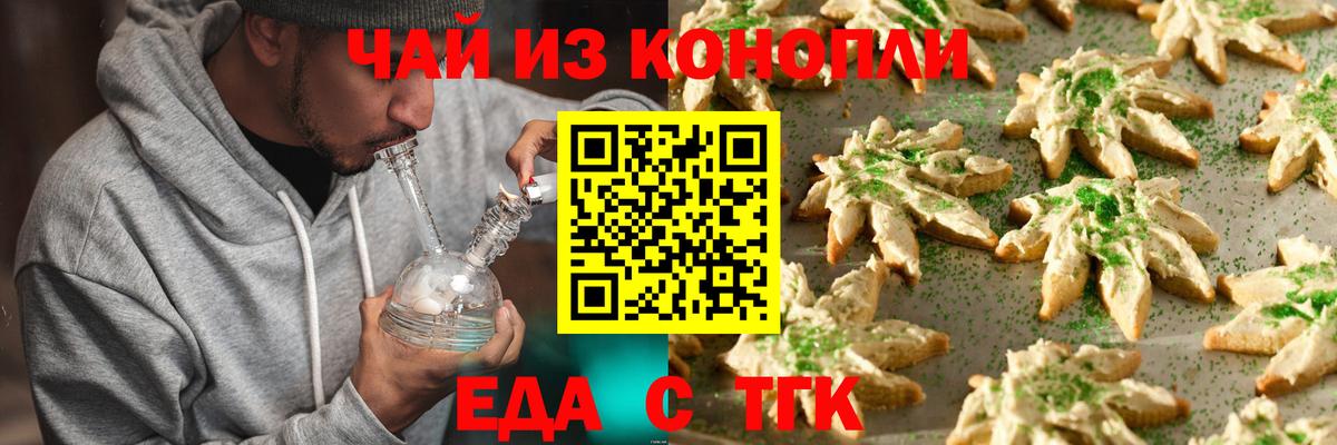 Великий Устюг  Canna-Cookies марихуана  Вход с VPN 