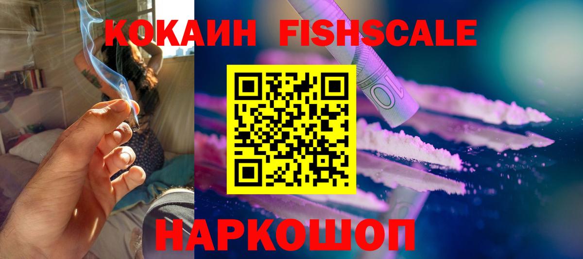 Кокаин Эквадор Великий Устюг
