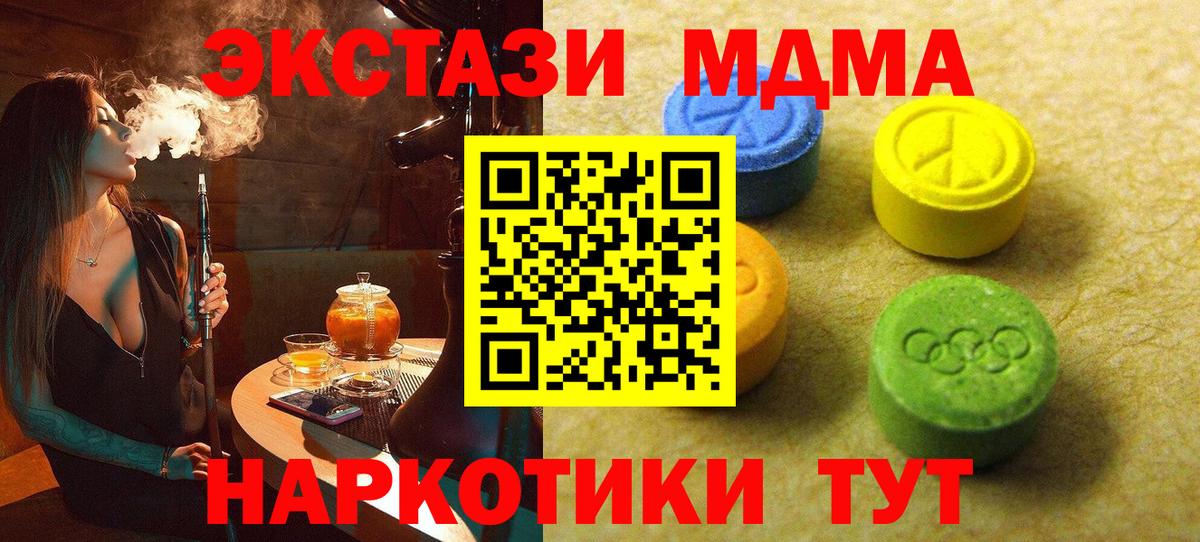 omg рабочий сайт  Ecstasy круглые  Экстази Дубай  как найти   Вход с VPN  Великий Устюг 