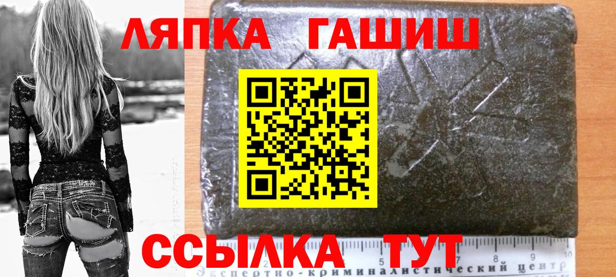 Канабис  Гашиш  Каннабис  Метамфетамин  Меф   A-PVP СОЛЬ кристаллы  Вход с VPN  Великий Устюг  Cocaine 