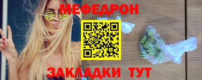 молекула духа Ирбит