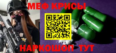 молекула духа Ирбит