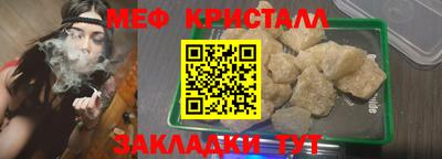 молекула духа Ирбит