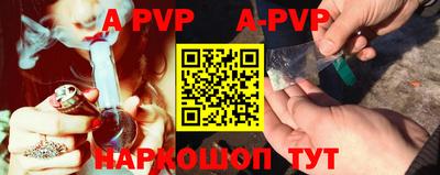 молекула духа Ирбит