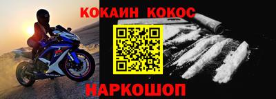 наркотики Камышлов