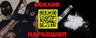 молекула духа Ирбит