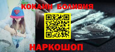 молекула духа Ирбит