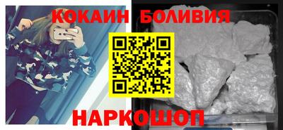молекула духа Ирбит