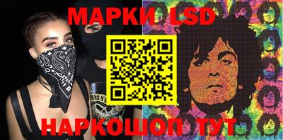 молекула духа Ирбит