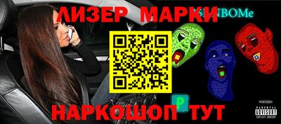 молекула духа Ирбит