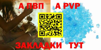 дживик Ипатово