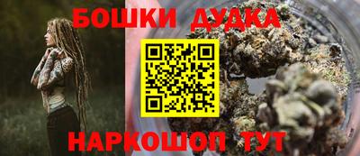 дживик Ипатово
