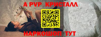 молекула духа Ирбит