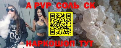 молекула духа Ирбит