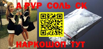 молекула духа Ирбит