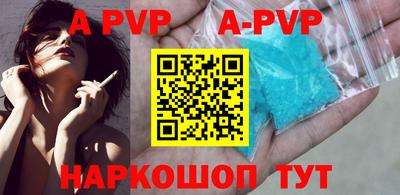 дживик Ипатово