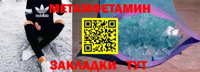 молекула духа Ирбит