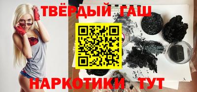 молекула духа Ирбит