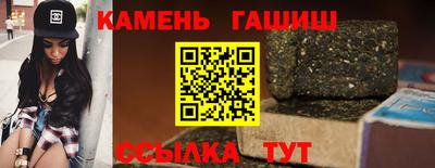 молекула духа Ирбит
