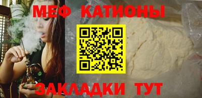 молекула духа Ирбит