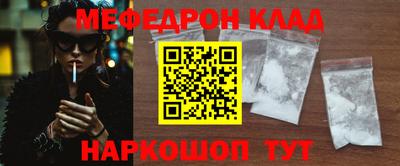 дживик Ипатово