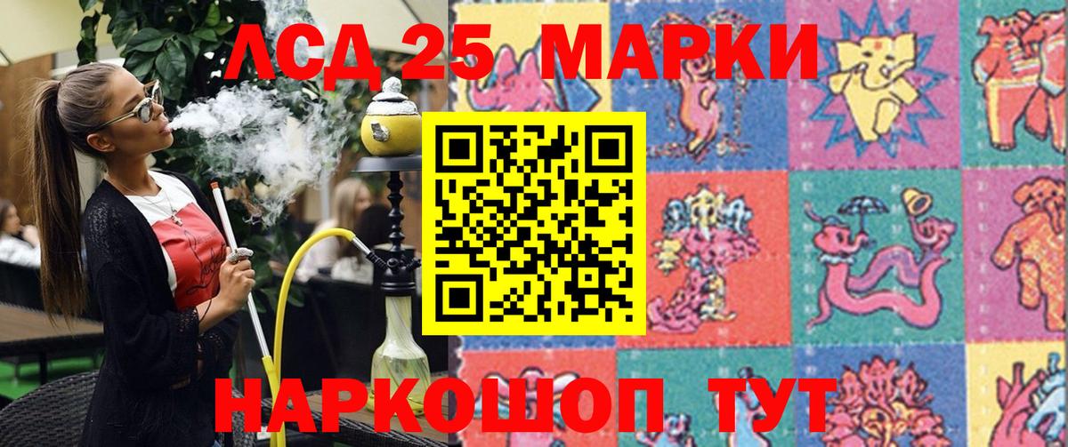 Великий Устюг  Марки 25I-NBOMe 1,8мг  Марки 25I-NBOMe 1,8мг  Вход с VPN 