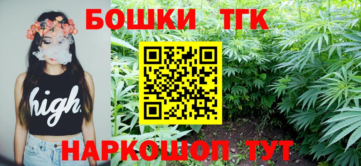 Бошки марихуана LSD WEED  Вход с VPN  Марихуана конопля  Марихуана OG Kush  Великий Устюг 
